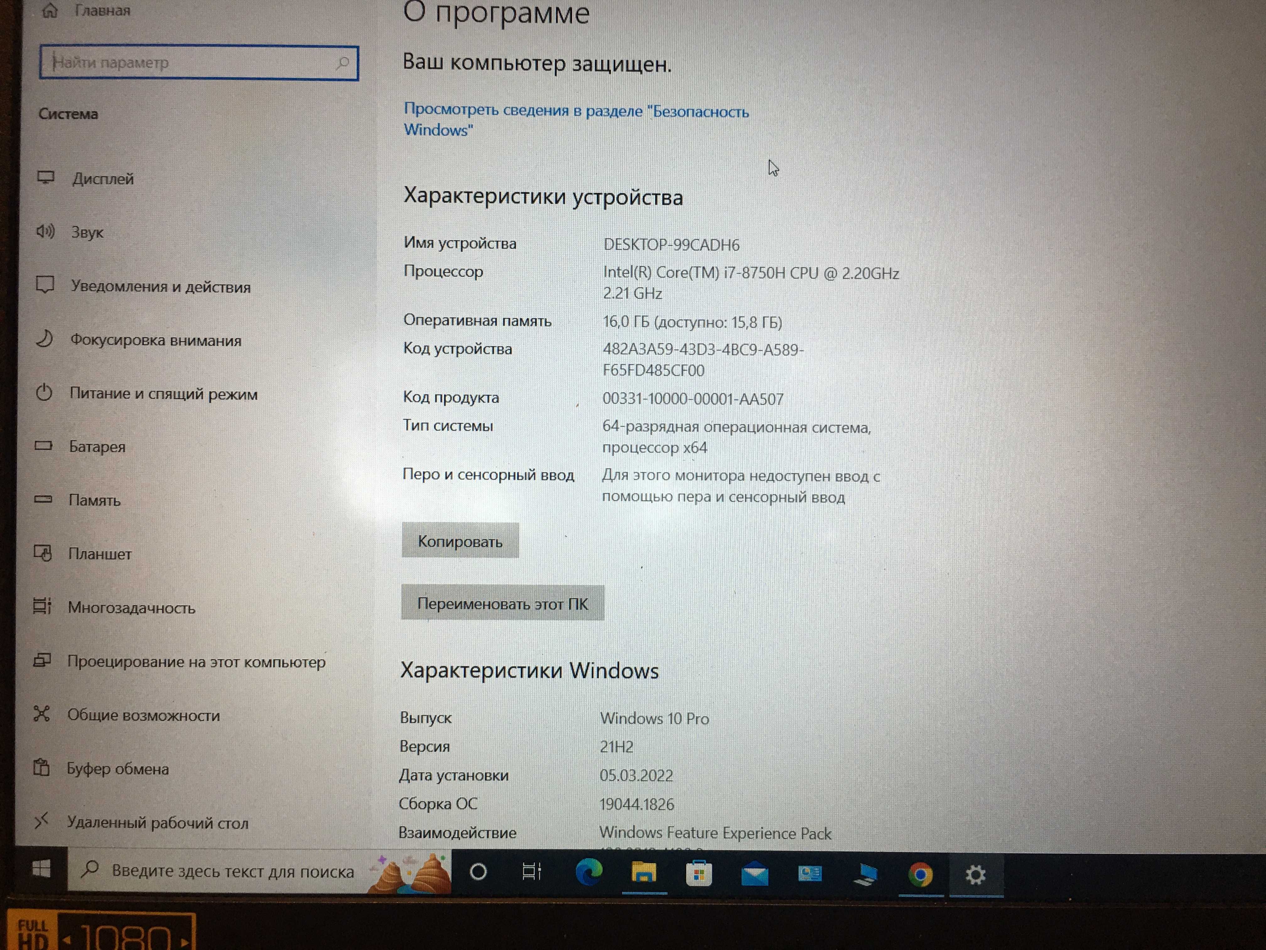 продам хороший игровой ноутбук на gtx 1060 6gb ddr5.недорого.