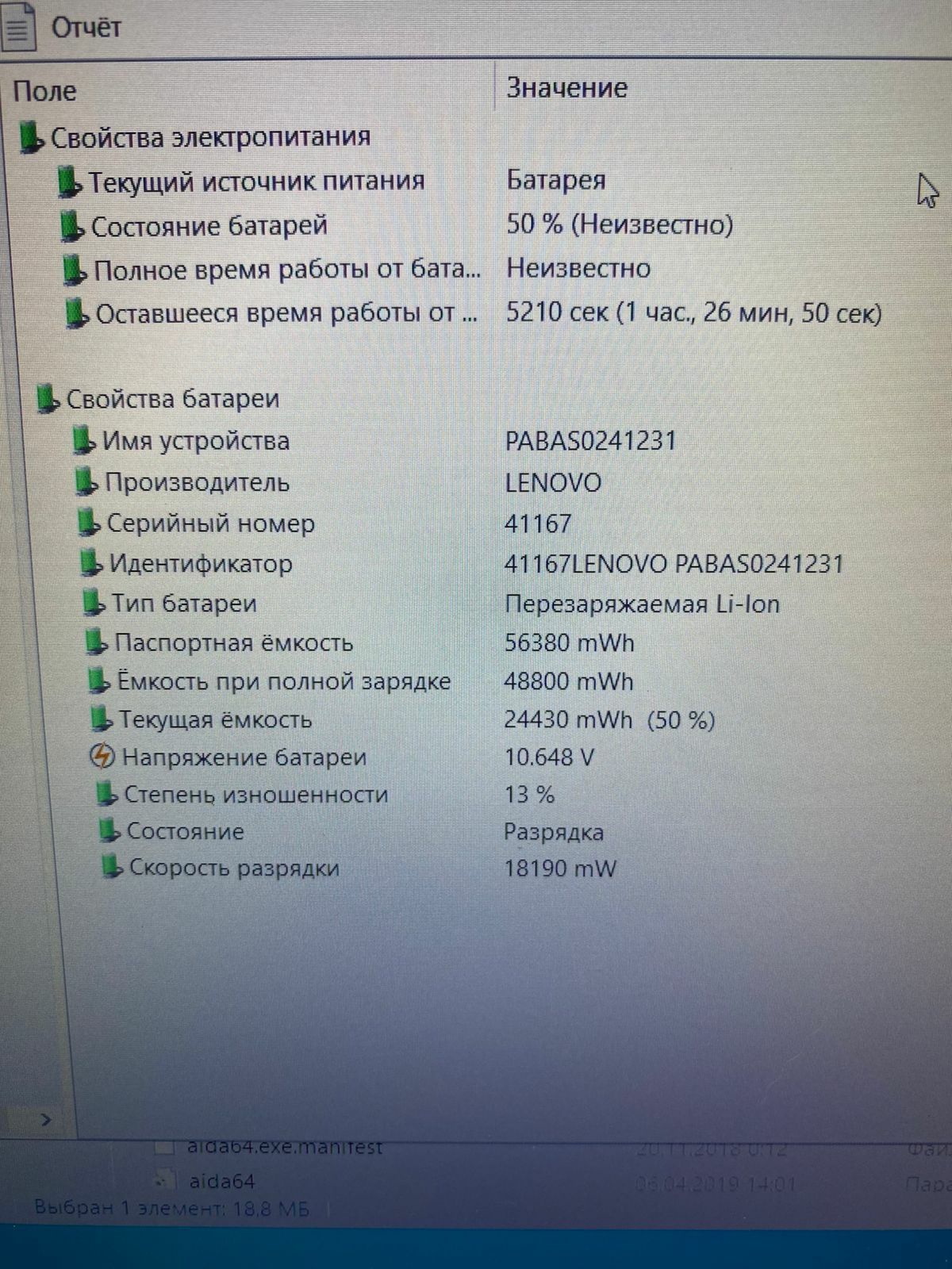 Lenovo intel core i7/IPS FullHD экран