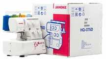 Janome HQ-075D  (Жалагаш) лот  687835
