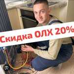 Ремонт холодильников стиральных машин и оборудования для производства