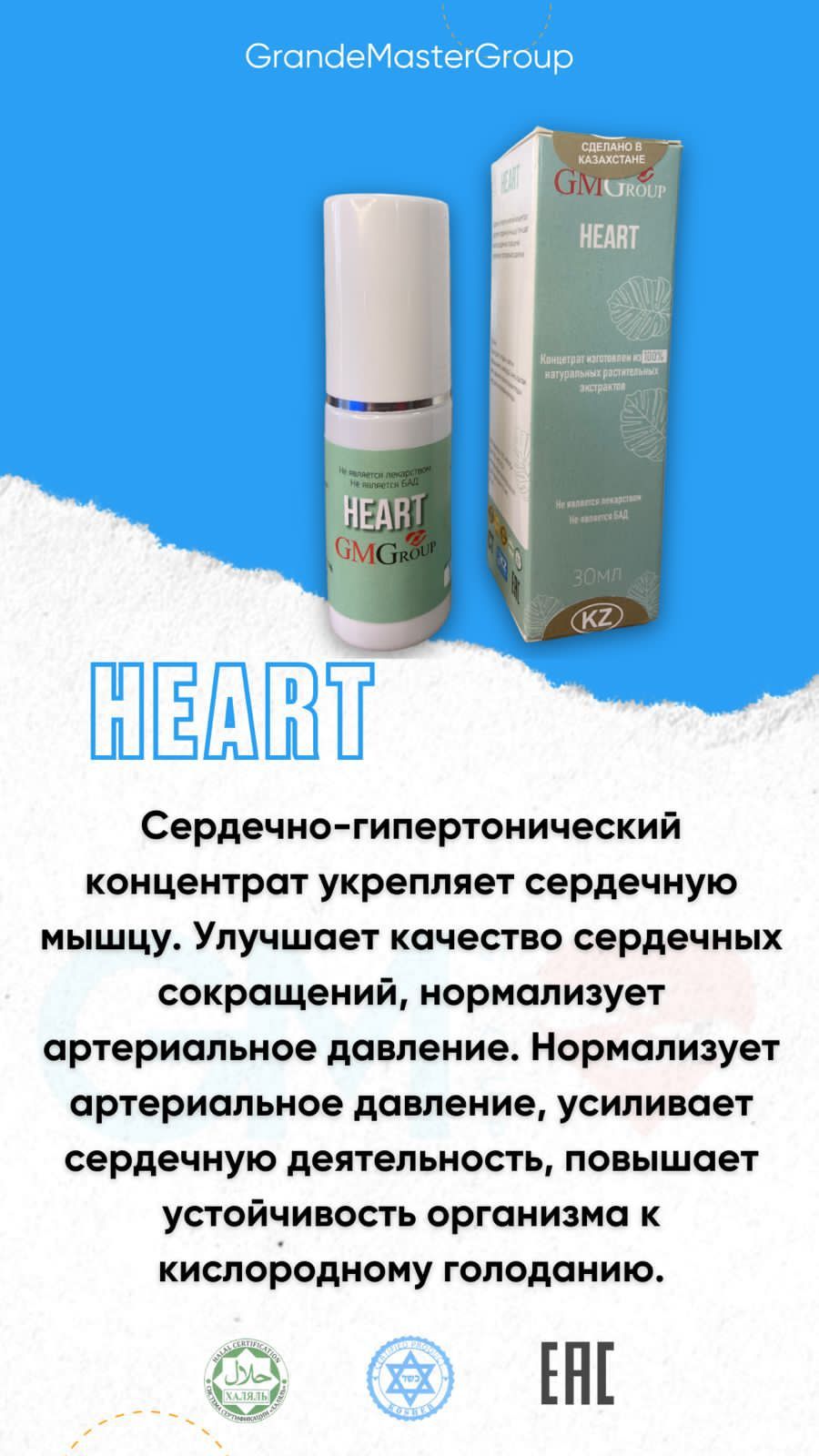 Гемодиализ почки,цирроз,гепатит,гепатоз,геморрой,простаттт,аденома.