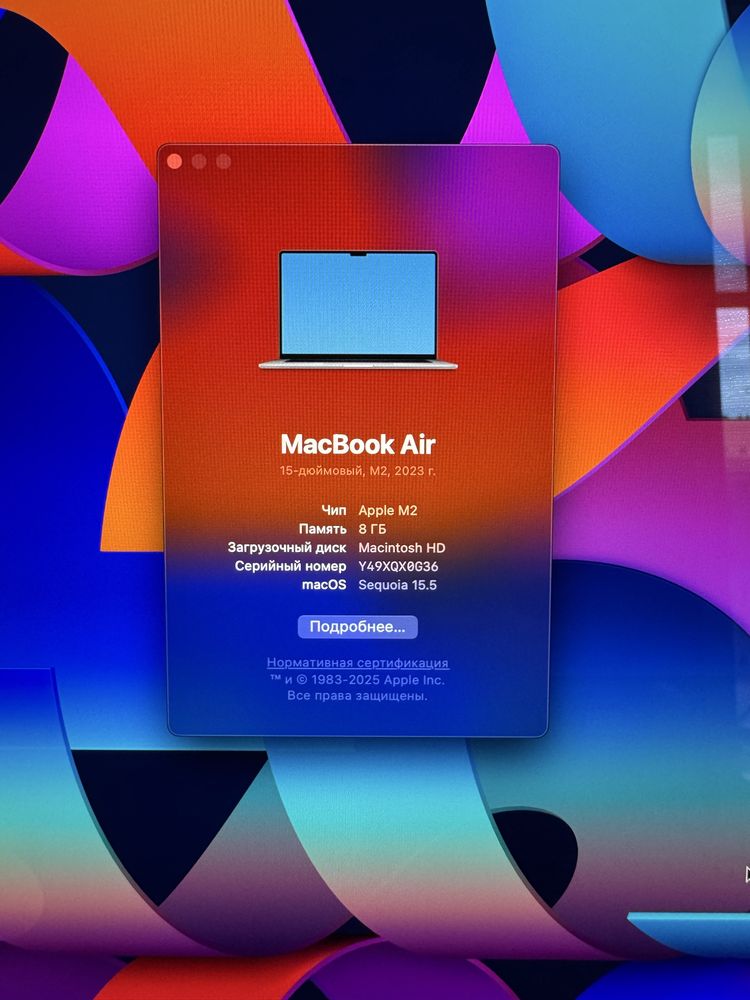 MacBook Air M2 2023