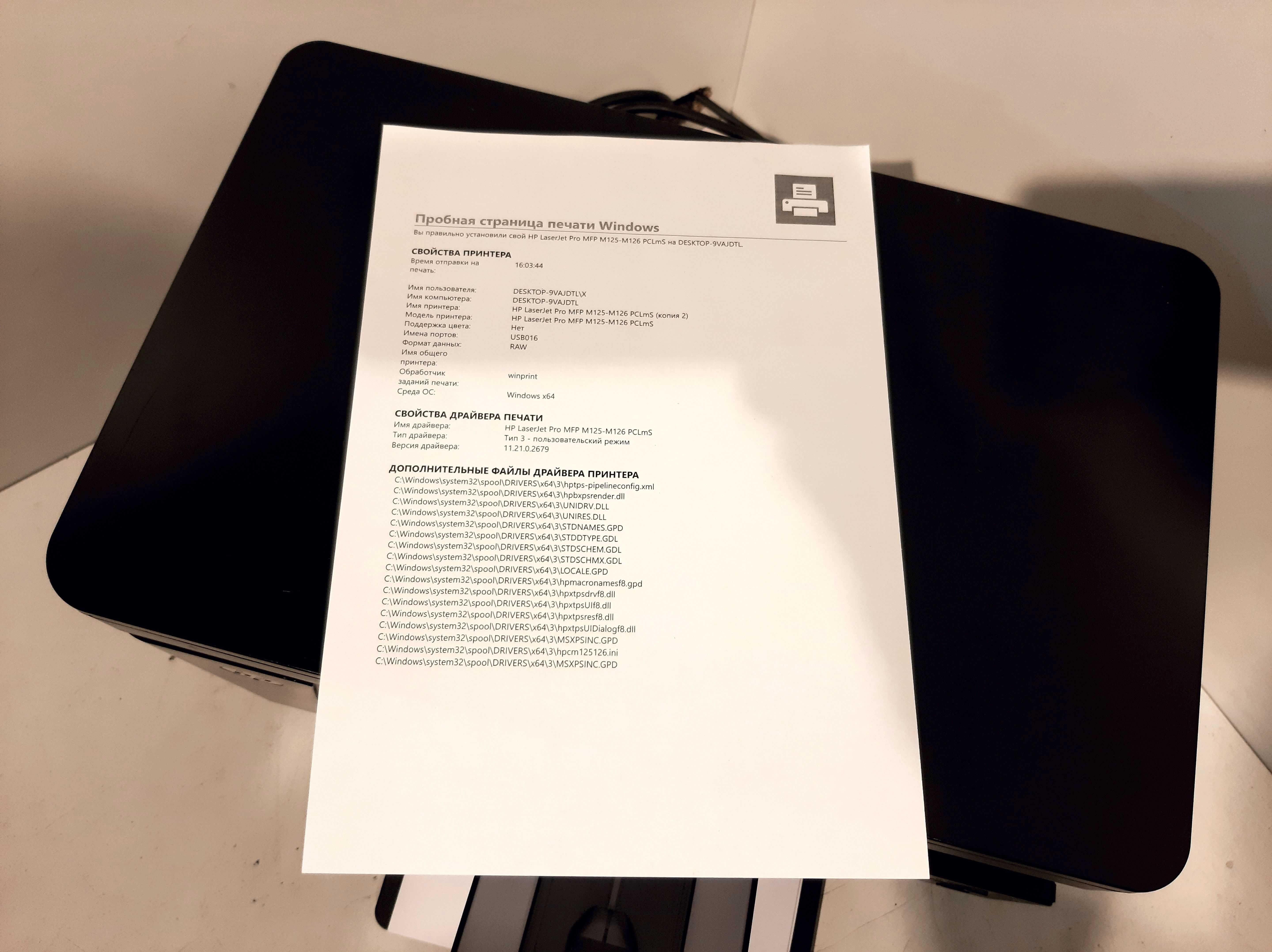 МФУ лазерное HP LaserJet Pro MFP M125a, ч/б, A4