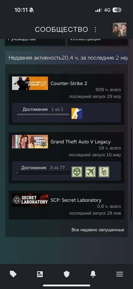 Продается чистый Steam аккаунт без блокировок