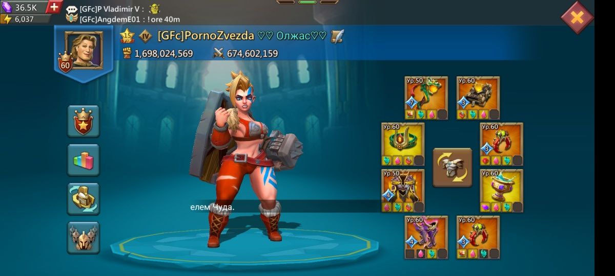 Lords mobile продам
