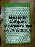 Шикарный массажёр брендовый