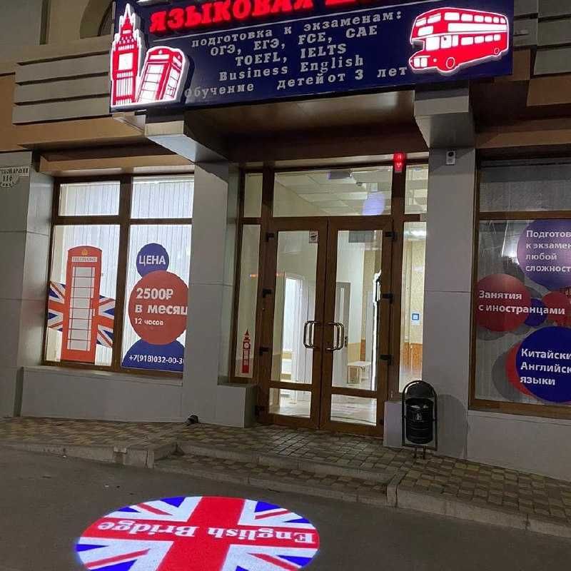 Новый вид Рекламы Проекционный проектор с логотипом и картинка Гобо 48