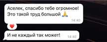 Сочиняю песни под минус