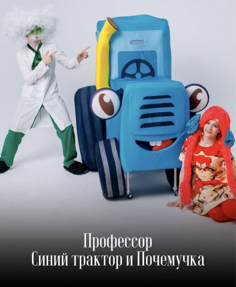 Продаю костюмы аниматоры , ростовые куклы