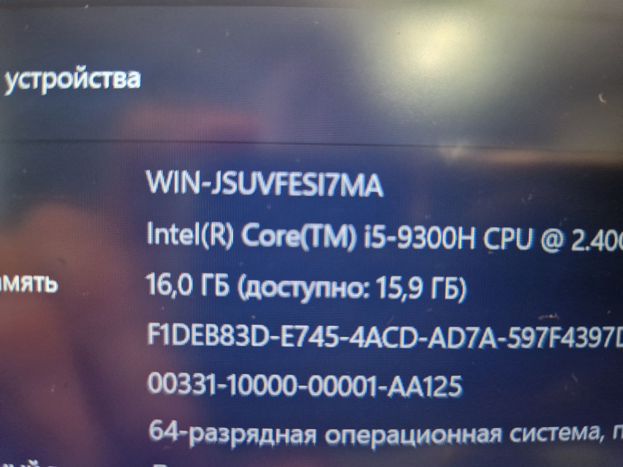 Ноутбук Игровой HP Pavilion Gamming 15