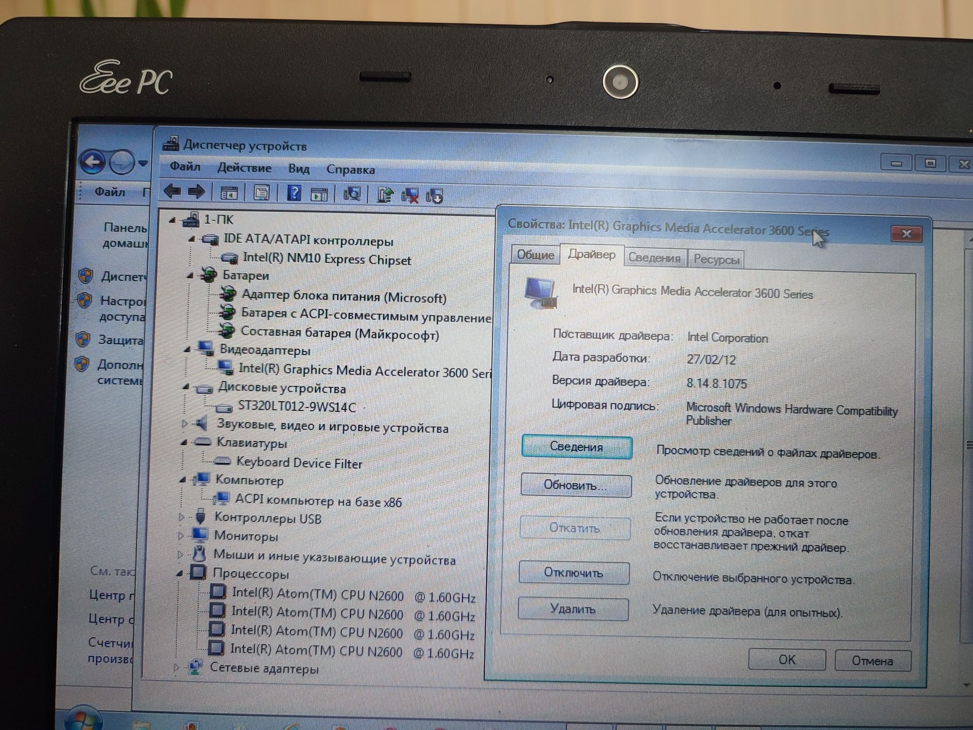 Ноутбук ASUS Eee PC X101CH