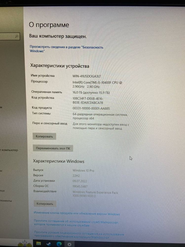 Продаю компьютер!!!