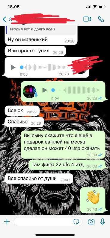 [750+ игр] Подписка PS Plus -DELUXE Essential / Extra PS4 Ps5 Xbox