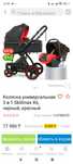 Продам коляску черно/жёлтую