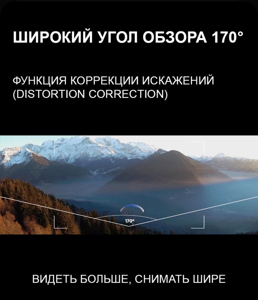Экшн камера SJCAM SJ4000