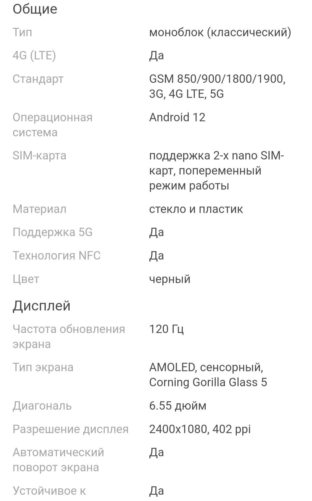 Xiaomi 12 lite. Продается