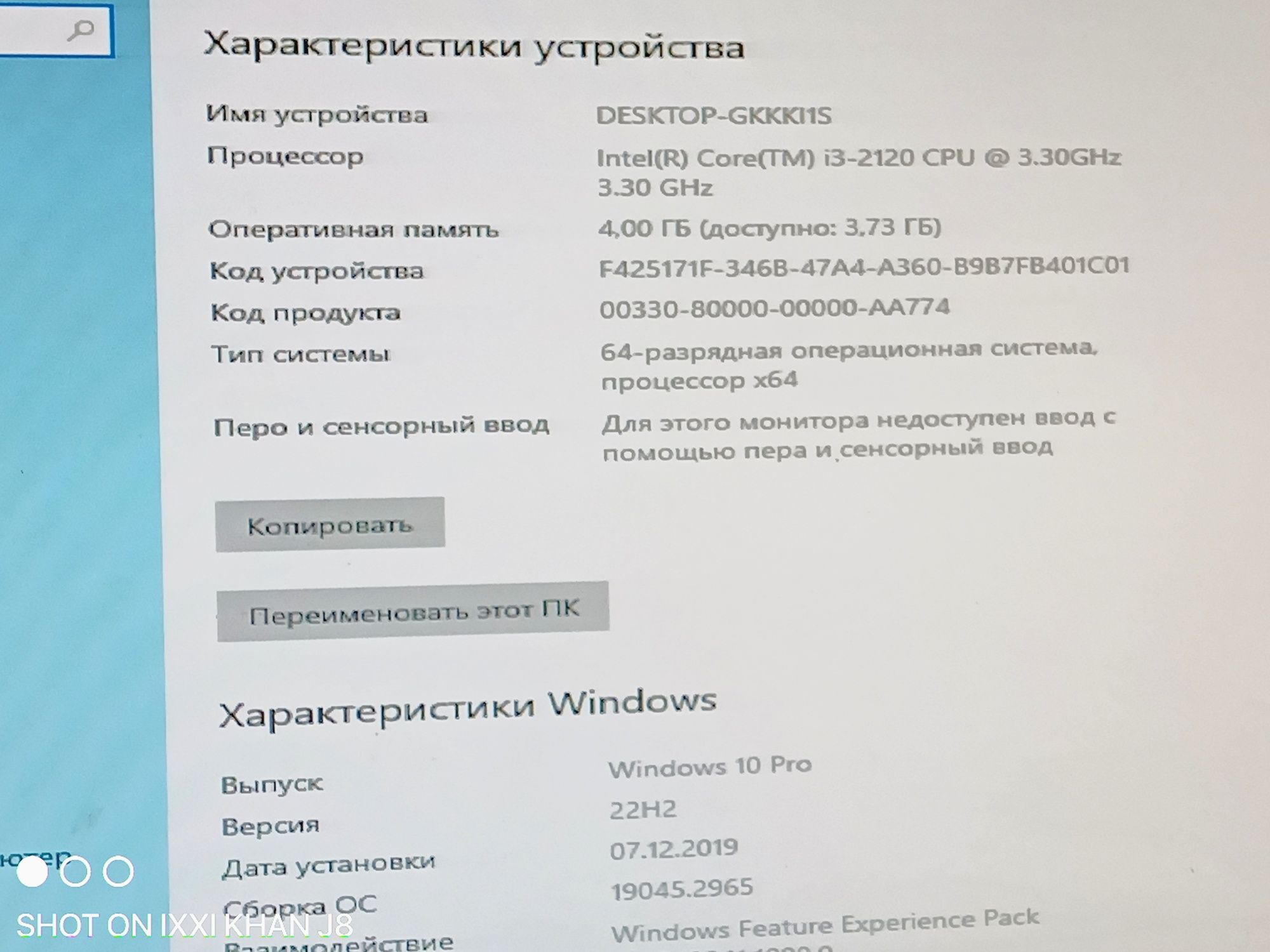 Екі дана Соrе i3-2120 компьютерлер сатылады