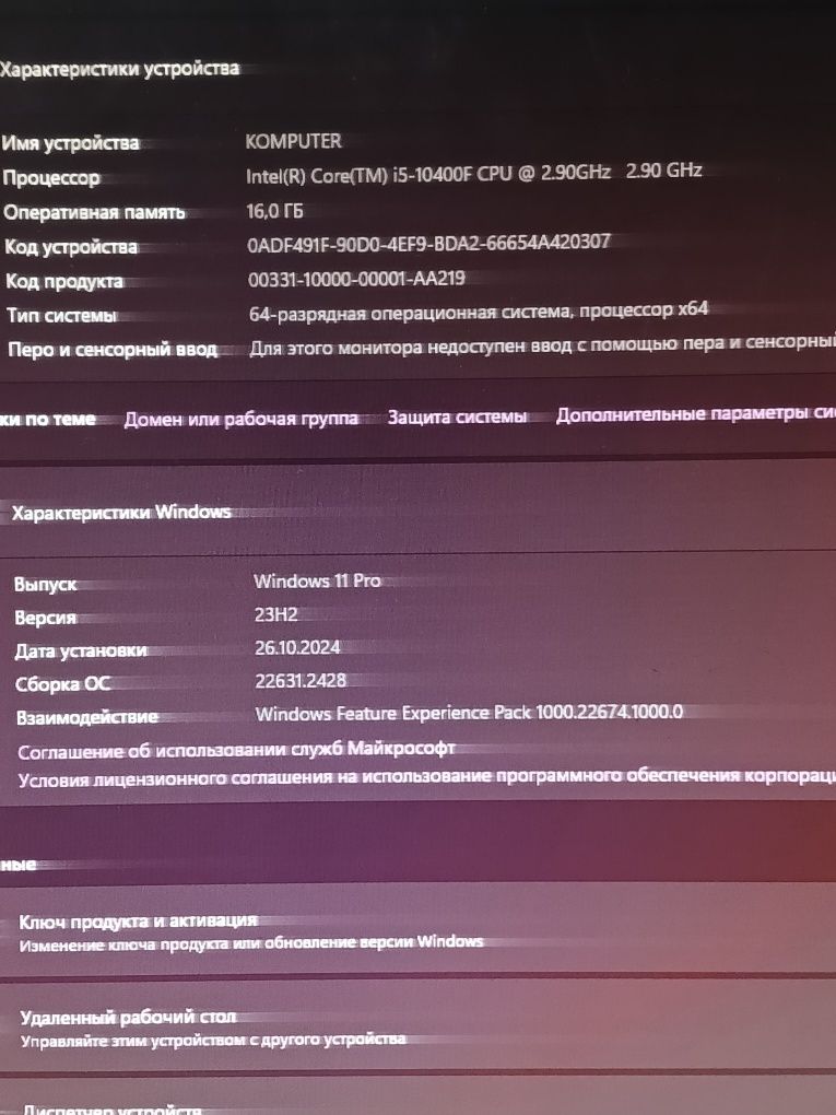 Продам игровой компьютер!