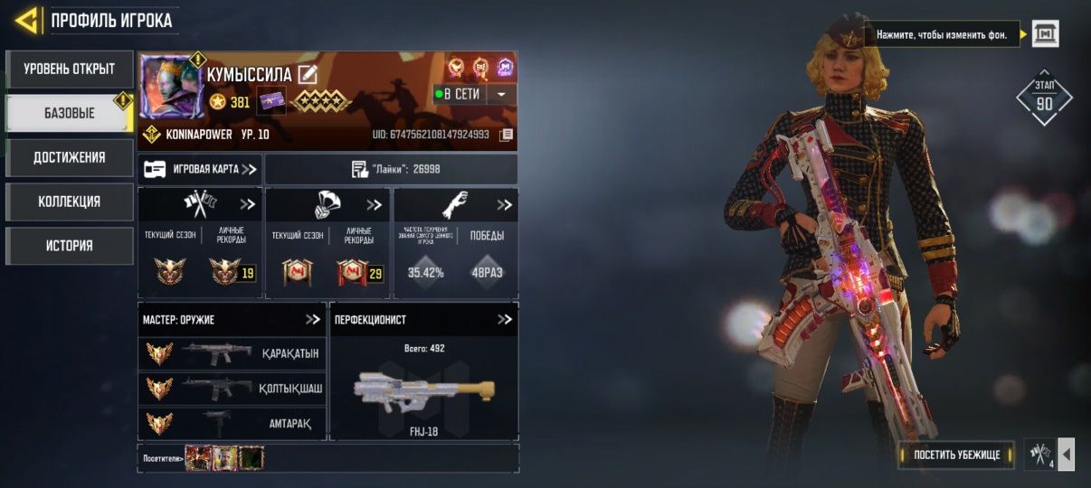 Продам аккаунт call of duty mobile