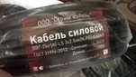 Новый кабель ВВГ-Пнг(А)-Ls 3x2,5; 3x1,5. Гофра - 100 метров