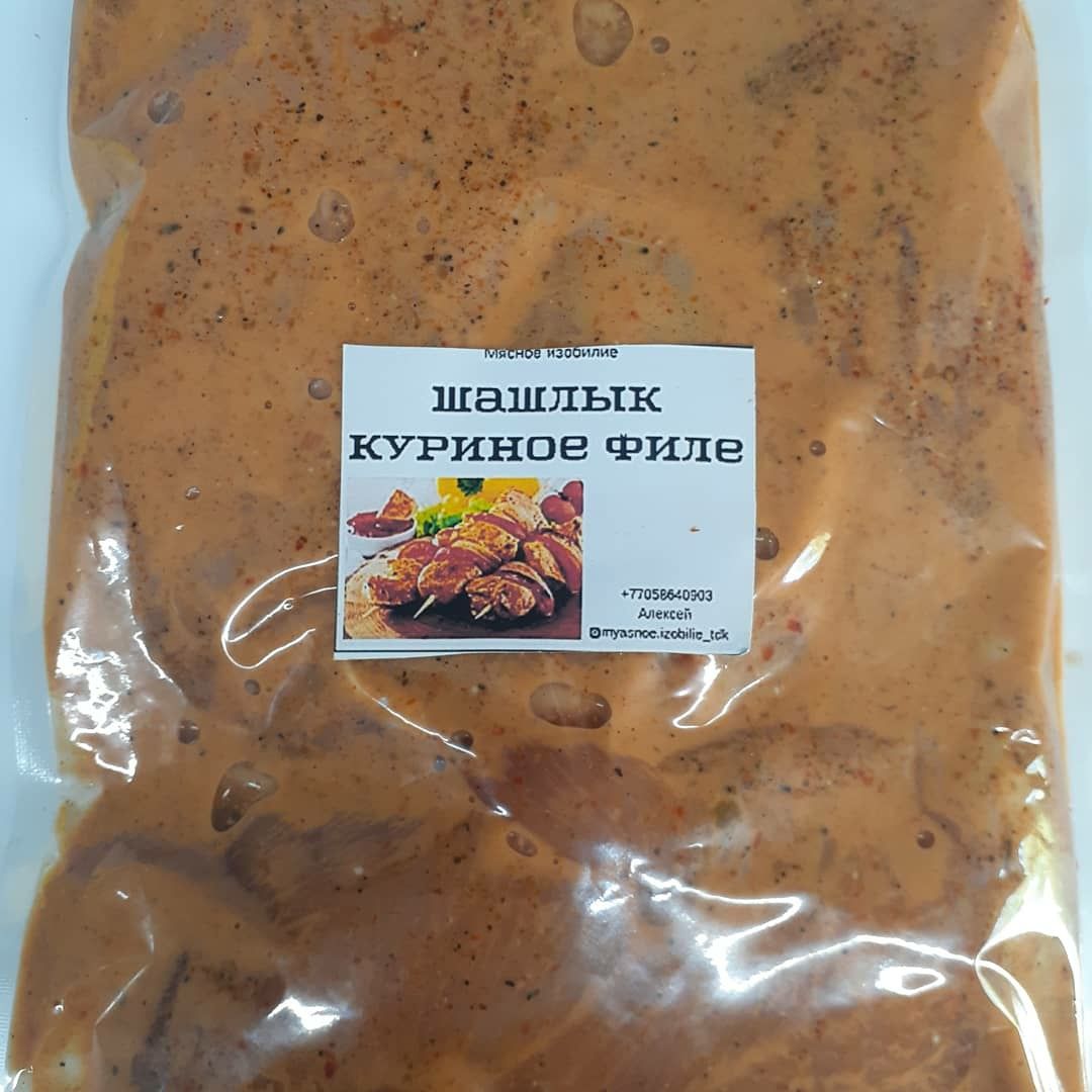 Шашлык маринованный