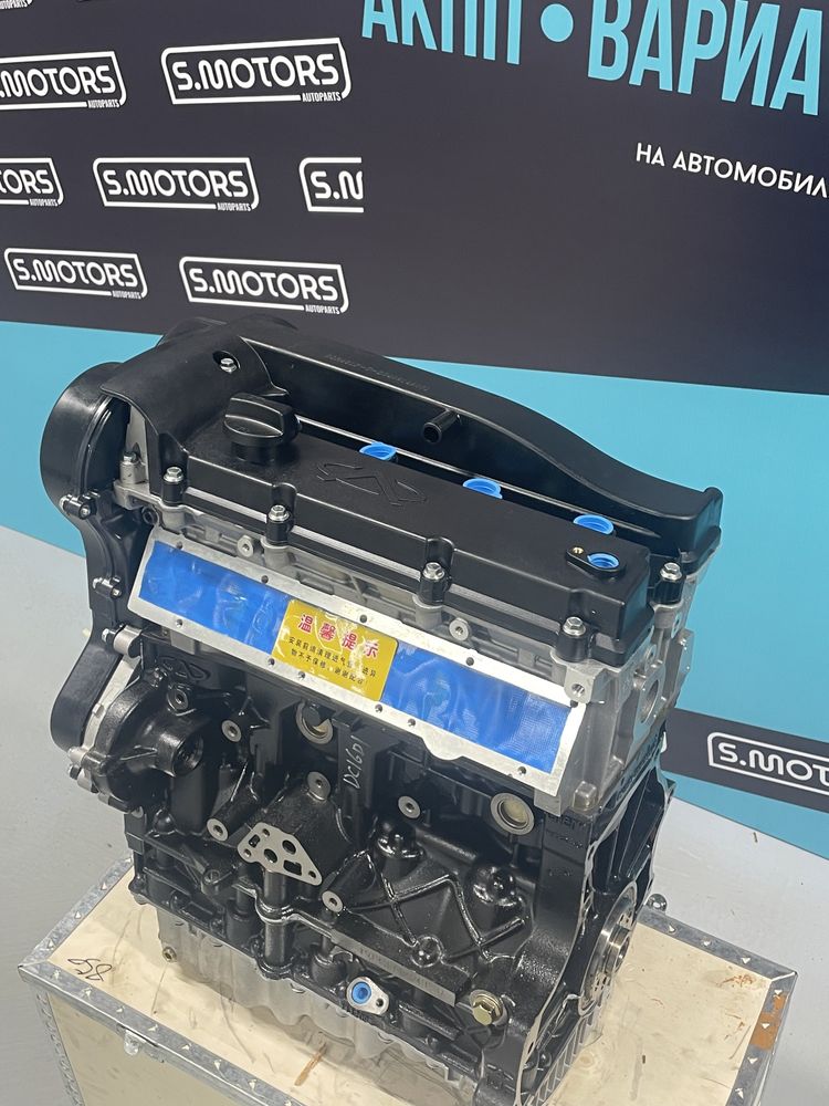 Новый двигатель, вариатор, Jac, Chery, Haval, Geely, Changan, Lifan