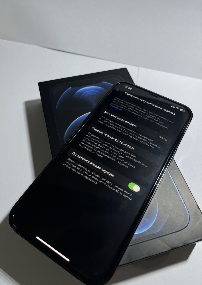 Iphone 12 pro max