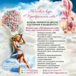Психолог-наставник,консультант
