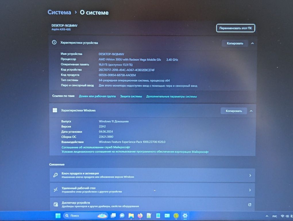 Ноутбук Acer aspire A315