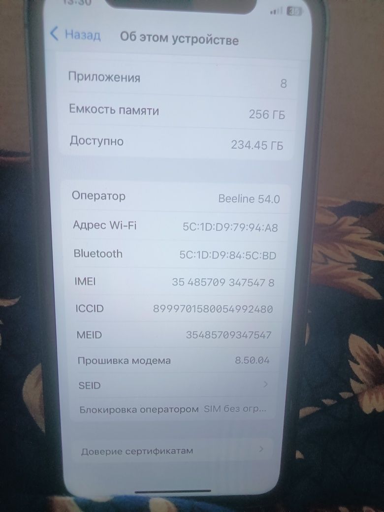 iphone 15 продаётся Булышни