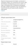 Водяной кондиционер
