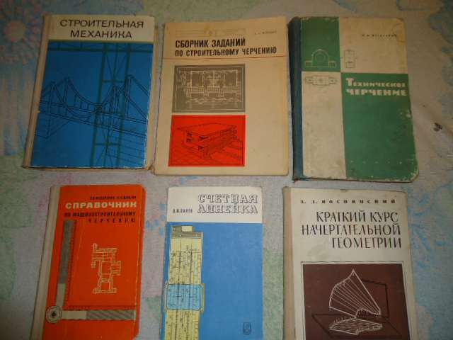 Книги разные  техническая и художественная литература.