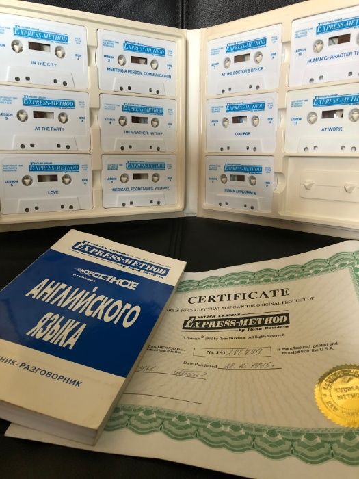 Аудио Курс Английского языка 12 кассет+учебник