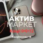 Iphone 16 pro max (512gb) | Актив Маркет