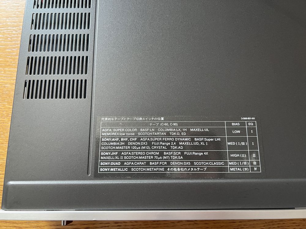 Продам Sony tc k88