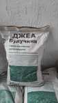 Семена люцерно  жонышка урыгы