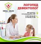 Услуги Логопед-дефектолога+Aba терапия