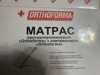 Матрас противопролежневый