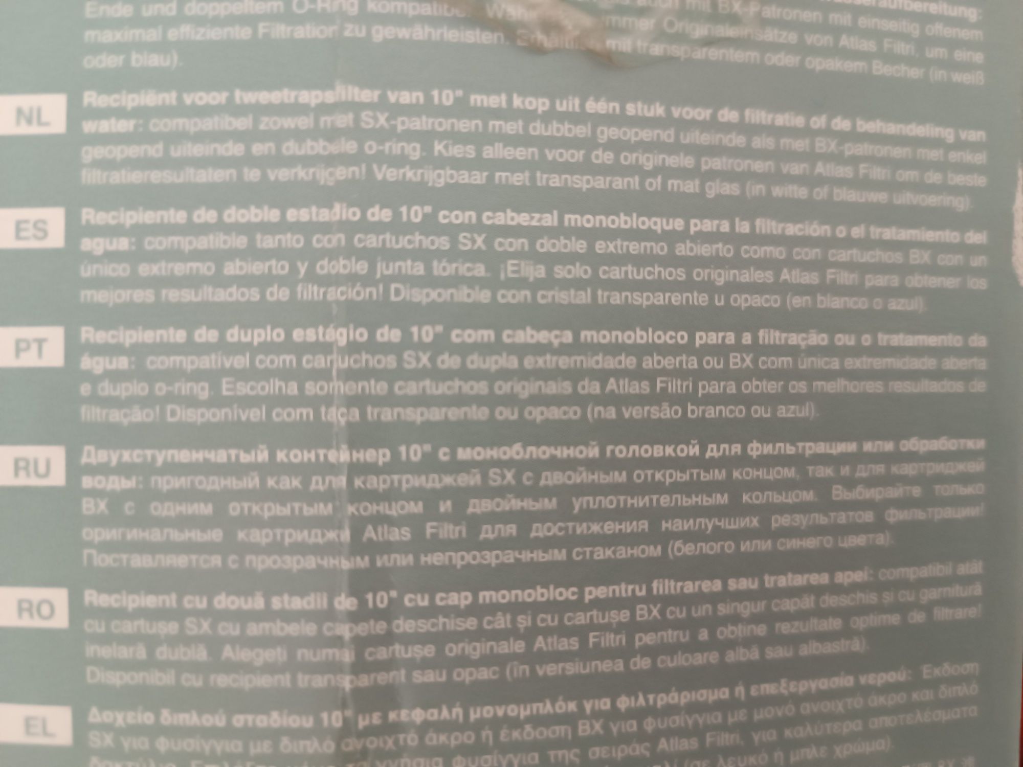 Фильтр воды для котла