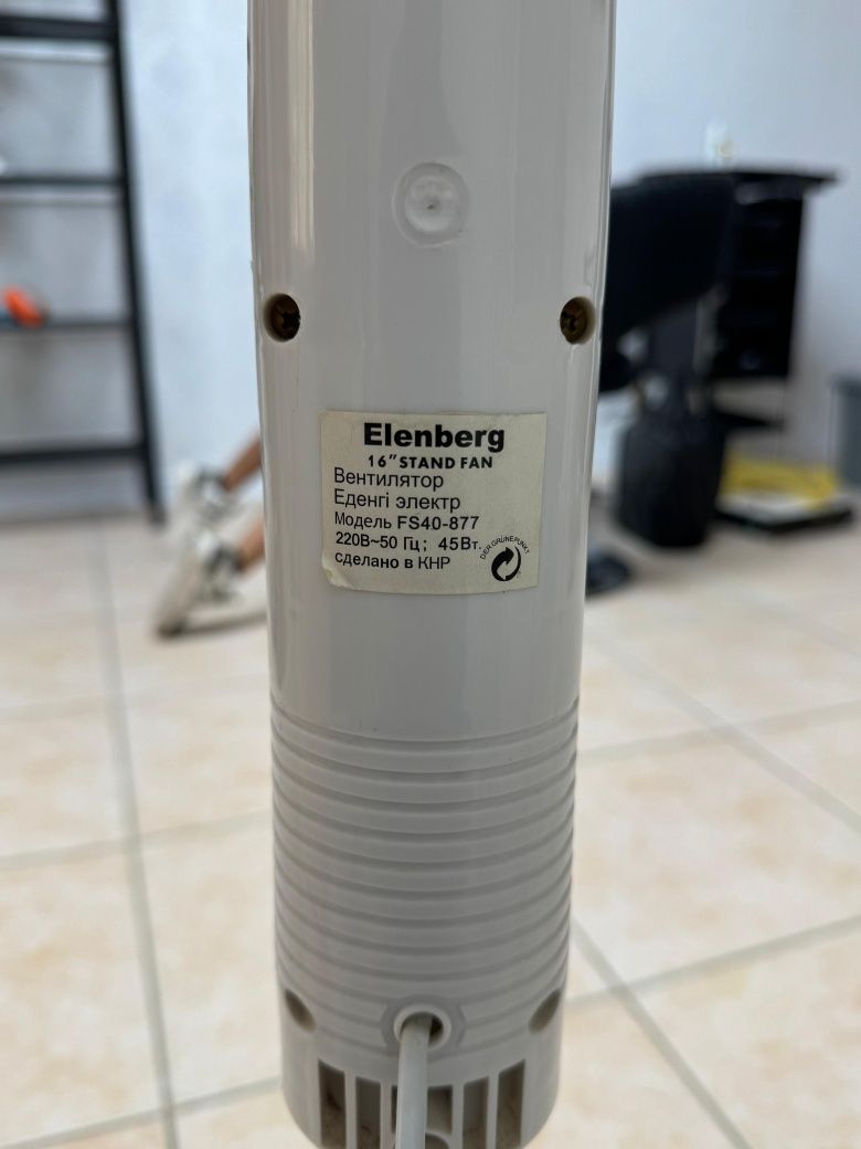 Продам вентилятор Elenberg