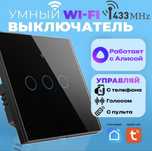 Умный дом под ключ — безопасность и комфорт