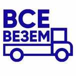 Грузоперевозки по Алматы и Казахстану.Переезд.Доставка. Газель.