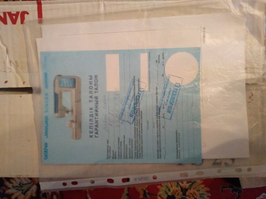 Швейная машина JANOME PS 25