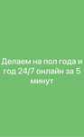 Aвтострахование на пол года. Cтраховка авто Cтрахование pаботников