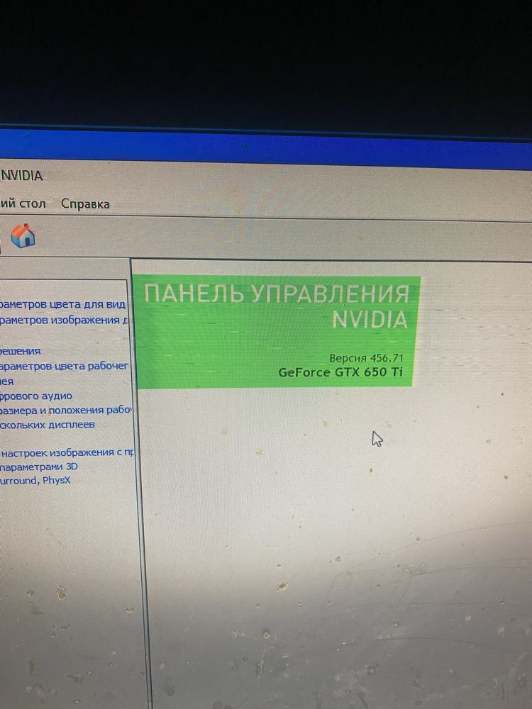 Продам компьютер