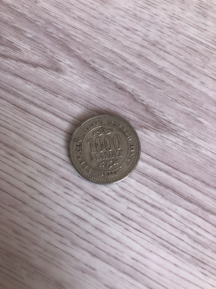 Продается 1000 манат Туркменистанский