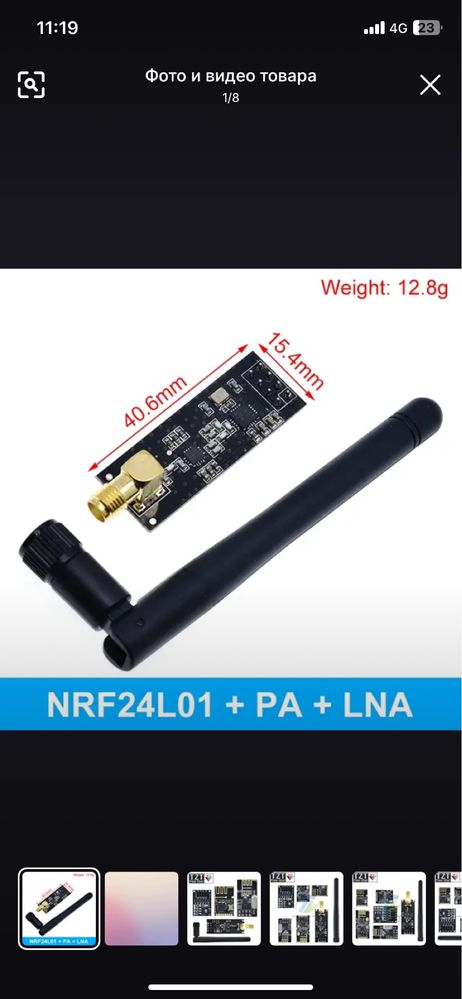 M5 stick Plus микро компьютер Iot контроллер на базе ESP32
