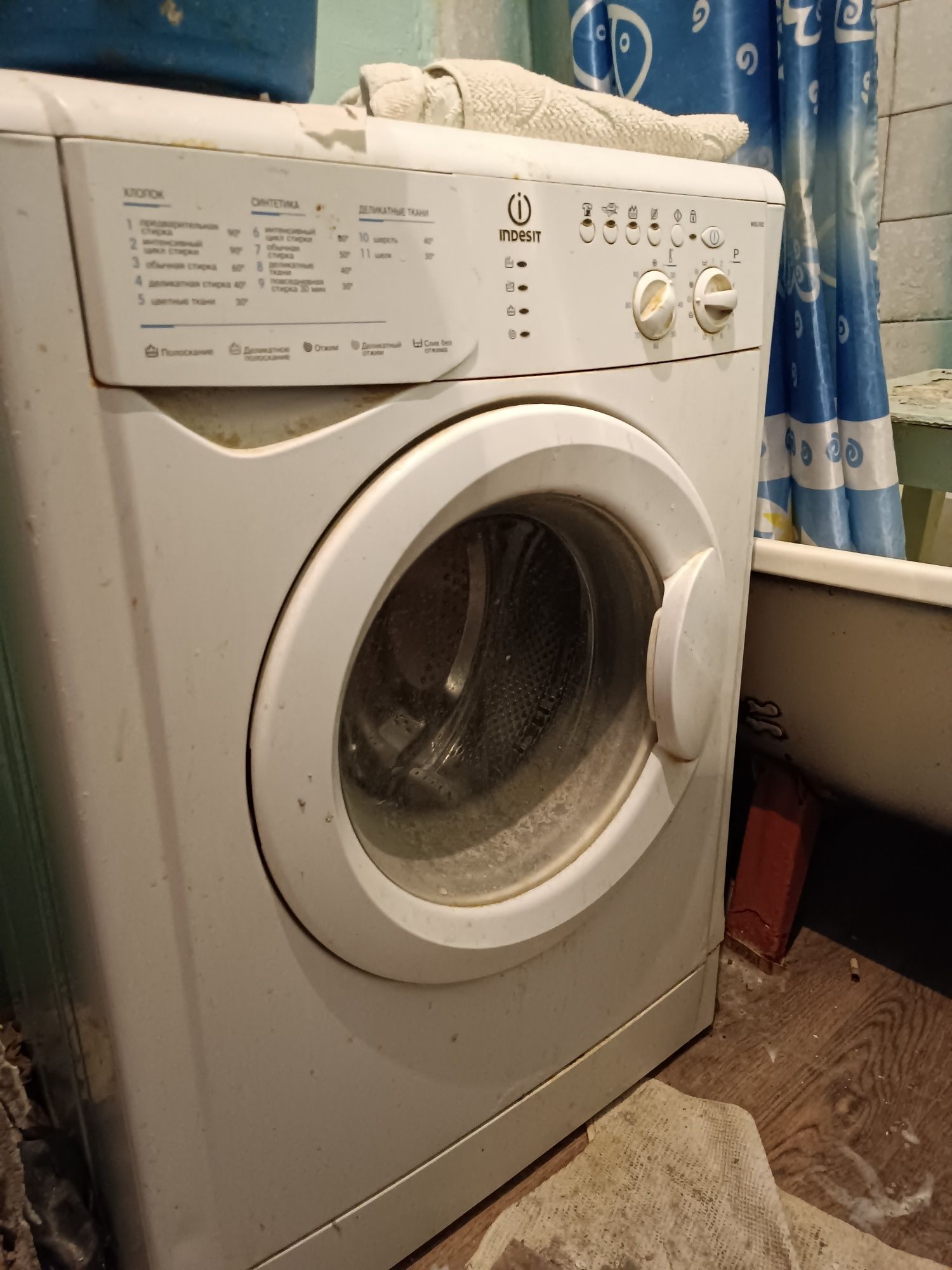 Продам стиральную машинку
