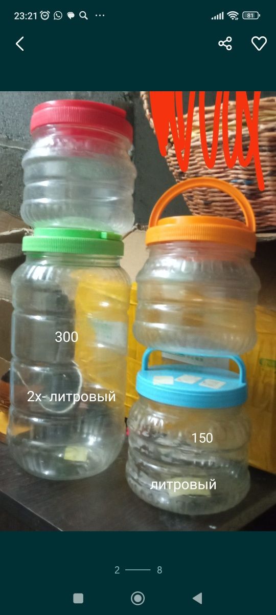 Фляга 10 литров ,ведро 10 л Магнум