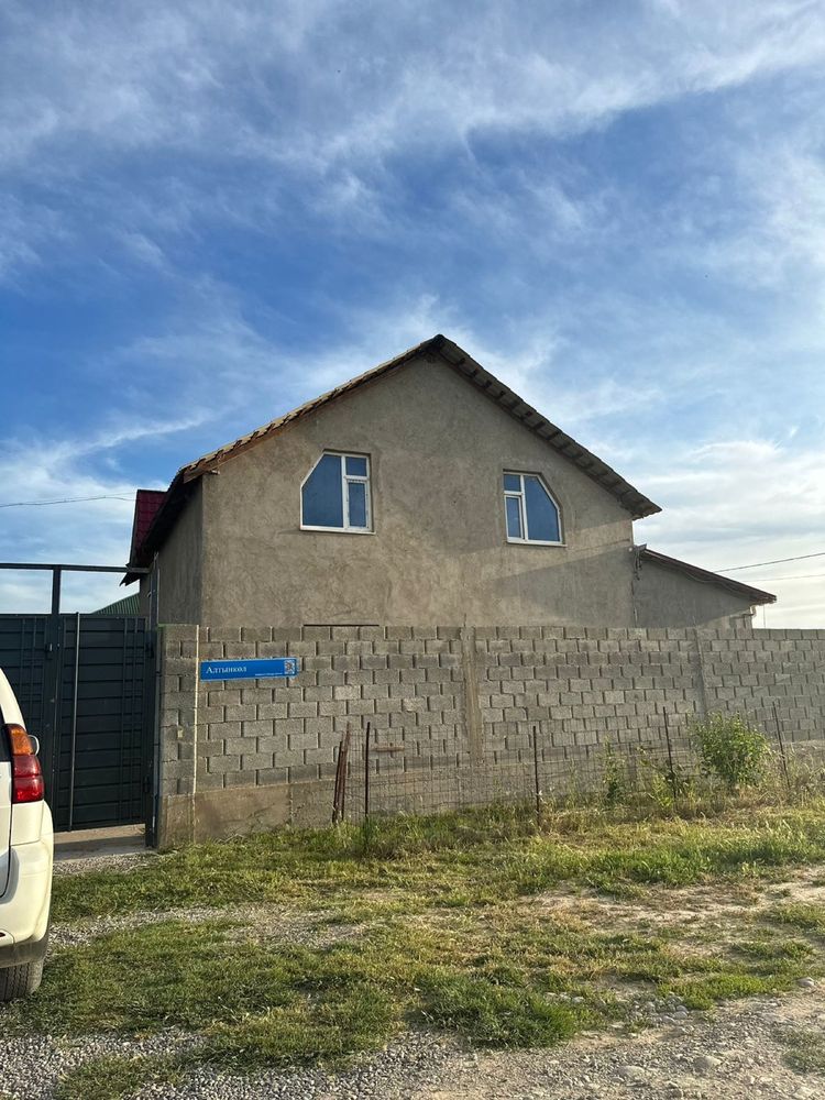 Достықта үй сатылады